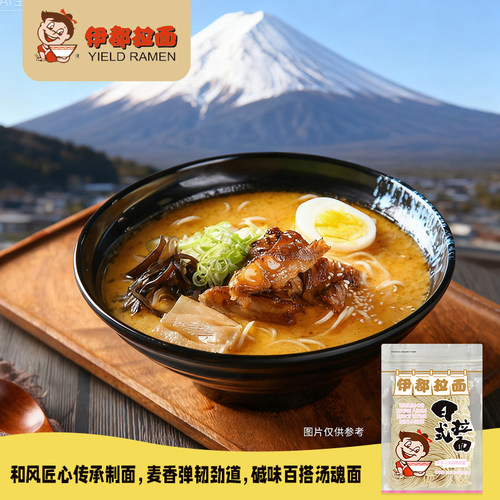 日式5人份餐饮速食半干面