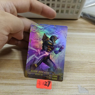 伽古拉斯伽古拉gp11077