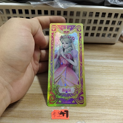 叶罗丽灵公主ylld10004