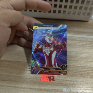 麦克斯奥特曼sch187