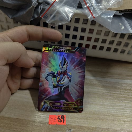 银河维克特利奥特曼gp3035