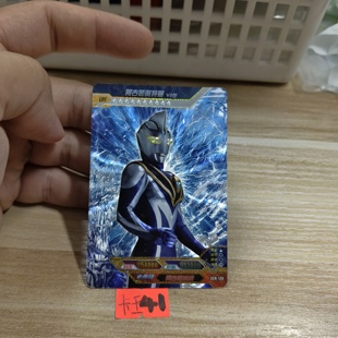 阿古茹奥特曼v2型sch139