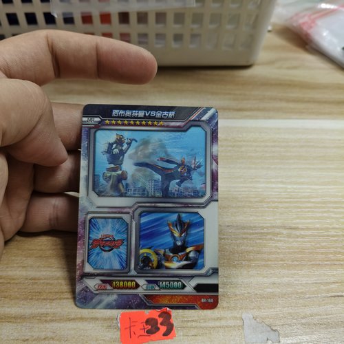 罗布奥特曼hr160