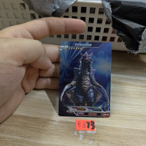 混沌利多利阿斯sc27015