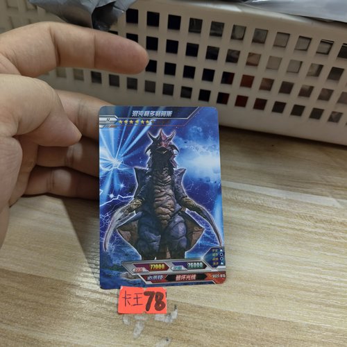 混沌利多利阿斯sc27015