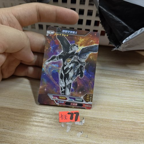 基里艾洛德人sc30015