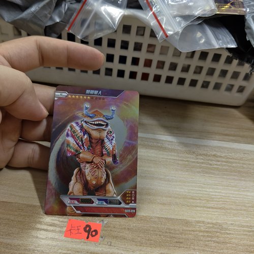 梵顿星人sc25019