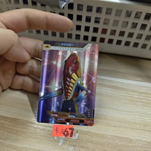 美特隆星人sch179