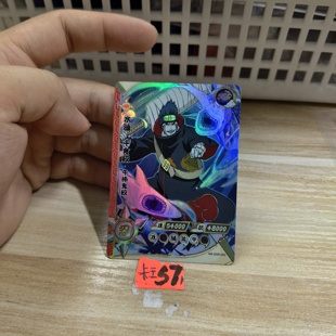 水遁千食鲛干柿鬼鲛nrssr040