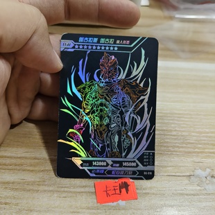 伽古拉斯伽古拉bg016