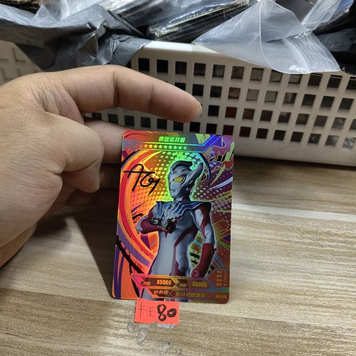 泰迦奥特曼gp4015