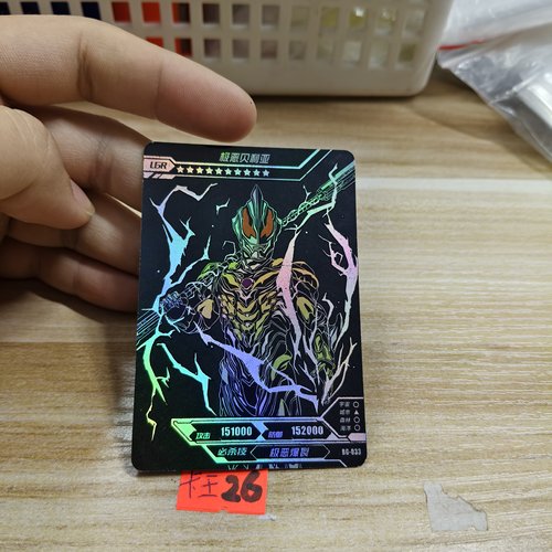 极恶贝利亚bg033