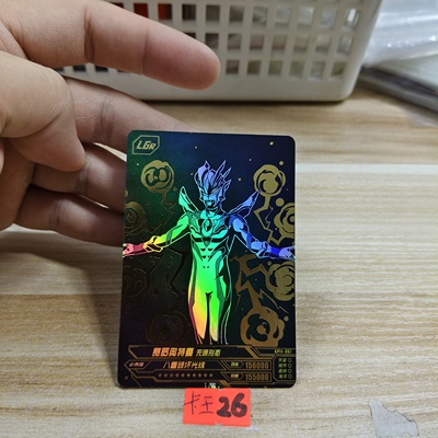 赛罗奥特曼gp11061