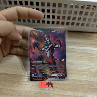 泽塔奥特曼贝塔冲击hbu07a35
