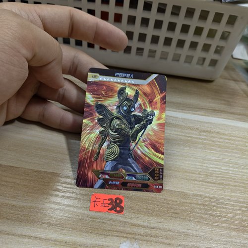 巴罗萨星人sch213