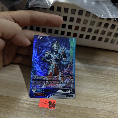 泽塔奥特曼阿尔法装甲hbu01a35