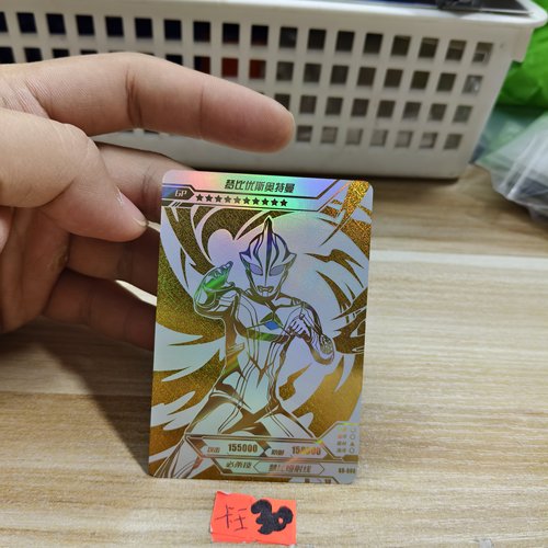 梦比优斯奥特曼gd008