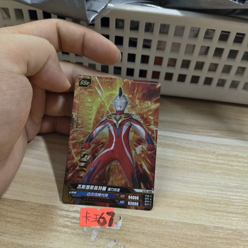杰斯提斯奥特曼强力形态sc41008