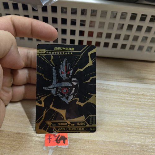 暗黑欧布奥特曼tm028