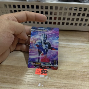 欧布奥特曼智勇形态hr306
