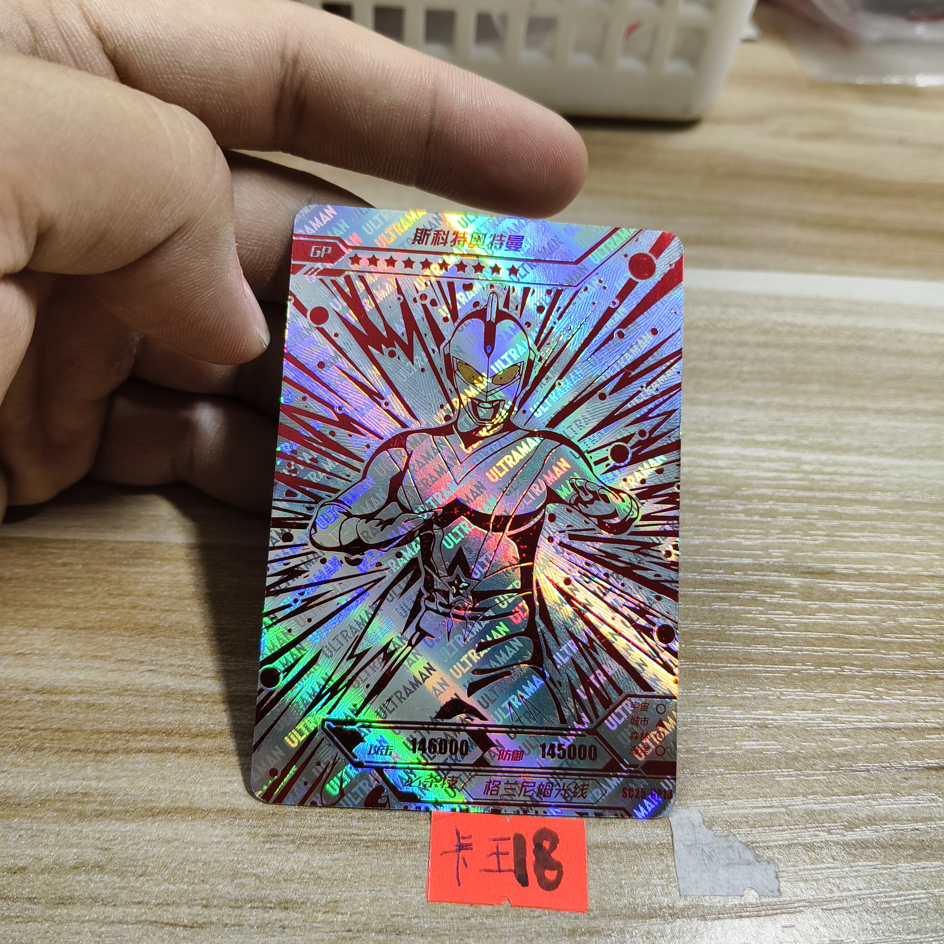 斯科特奥特曼sc25gp13