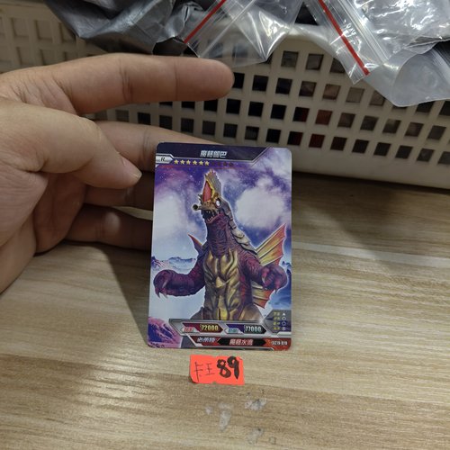 魔格伽巴sc19019