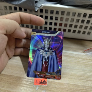 赛罗奥特曼sch190