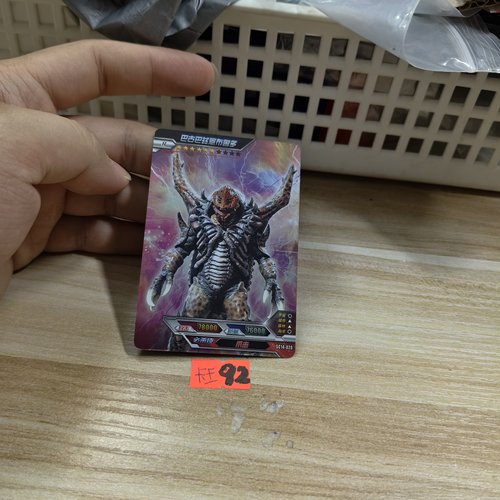 巴古巴兹恩布鲁多sc14020