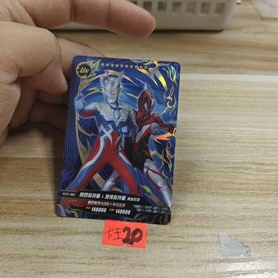 赛罗奥特曼sc37062