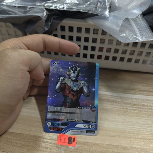 泰塔斯奥特曼hbu01a63