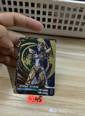 阿布索留特塔尔塔洛斯gd4080卡片有点弯了