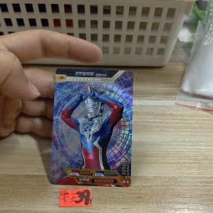 欧布奥特曼智勇形态sch154