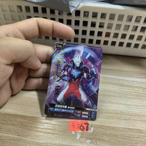 亚刻奥特曼星河装甲sc42002