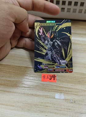 暗黑贝利亚gd080