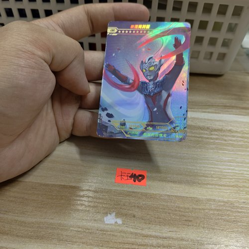 泰迦奥特曼or001
