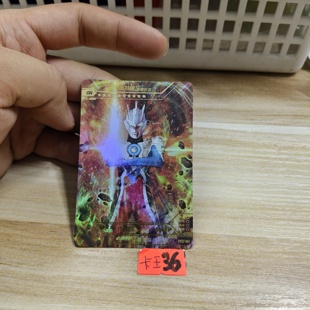 欧布奥特曼智勇形态psc2067