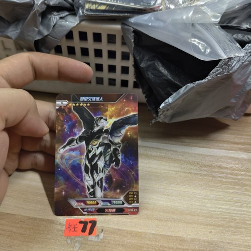 基里艾洛德人sc30015