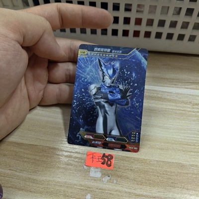 罗索奥特曼跃水形态sc32002