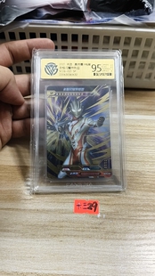 永恒闪耀特利迦sc26021