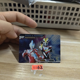 银河奥特曼维克特利奥特曼sc16010