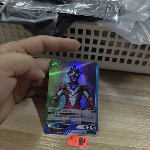 泽塔奥特曼贝塔冲击hbu01a60