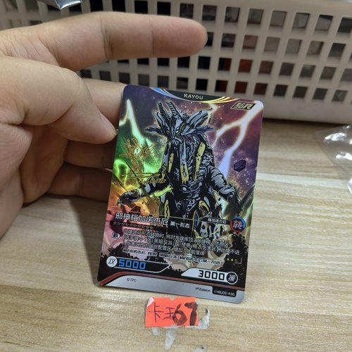邪神梅加诺杰厄第一形态hbu05a35