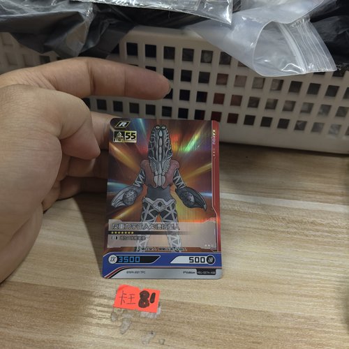 反重力宇宙人戈德拉星人hbusstha66