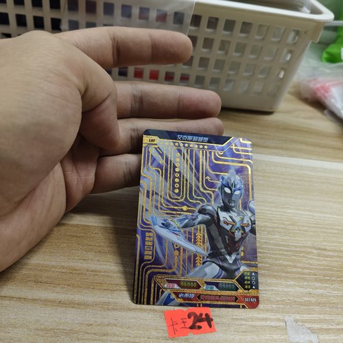 艾克斯超越型sc7025