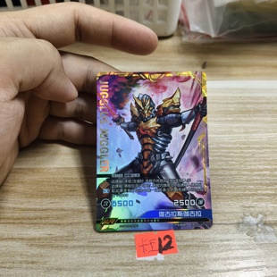 伽古拉斯伽古拉hbu03a01