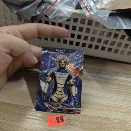 巴巴鲁星人sc20019