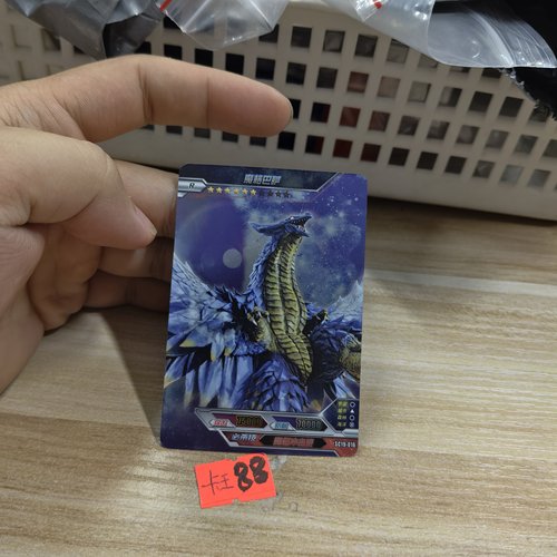 魔格巴萨sc19016