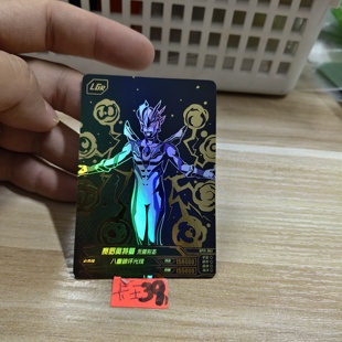 赛罗奥特曼无限形态gp11061