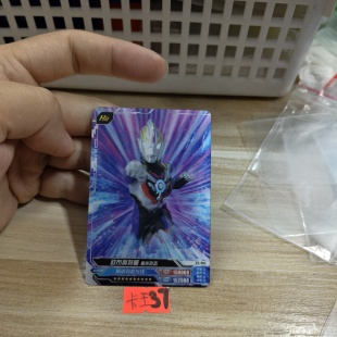 欧布奥特曼重光形态hr902