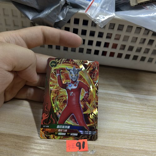 雷欧奥特曼scf048